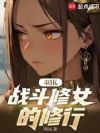 40k:战斗修女的修行