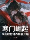 𣺴ɽ޿ʼ