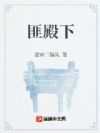 开局落草土匪窝