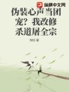 αװ�������ų裿�Ҹ���ɱ����ȫ��